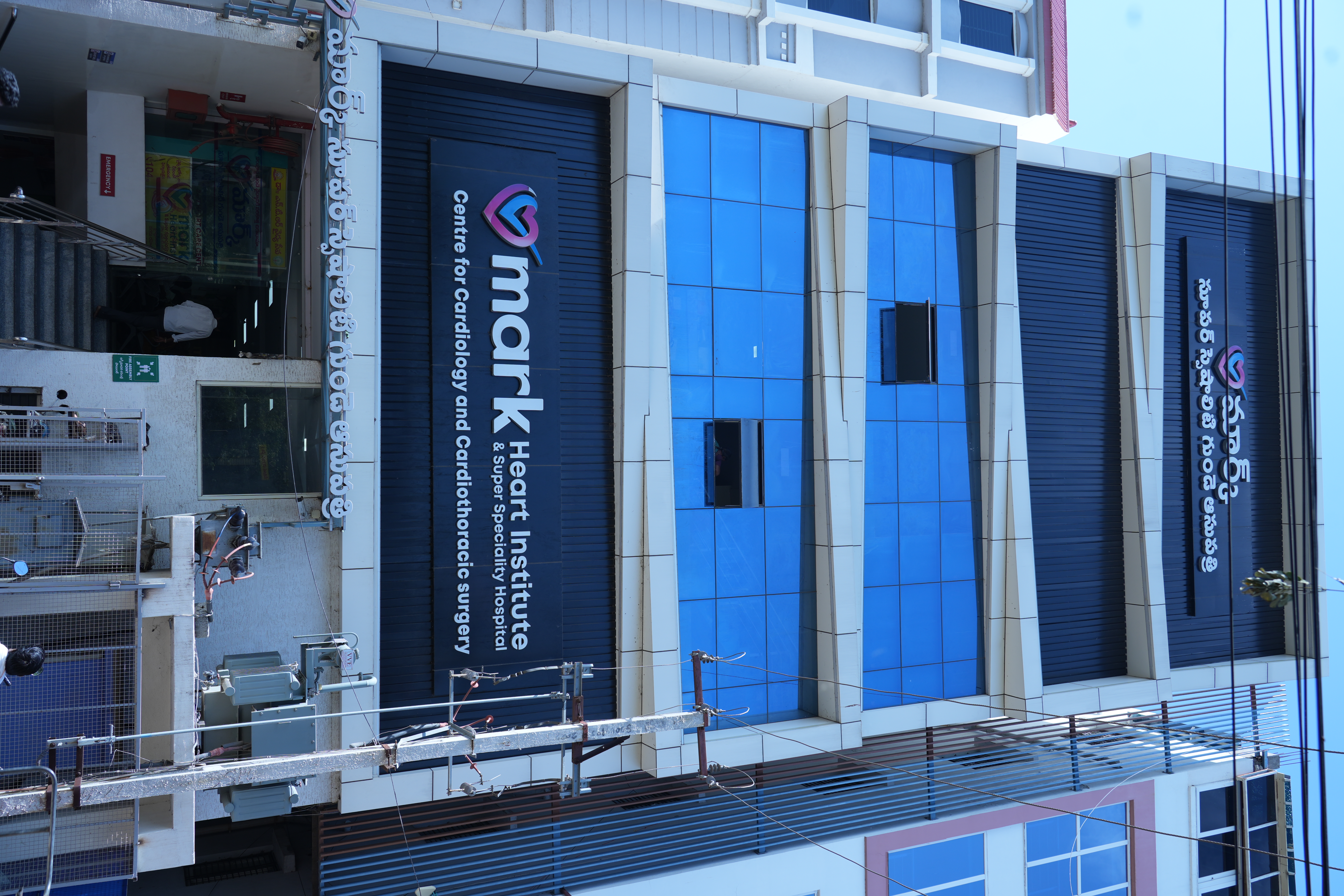 Mark Heart Hospital