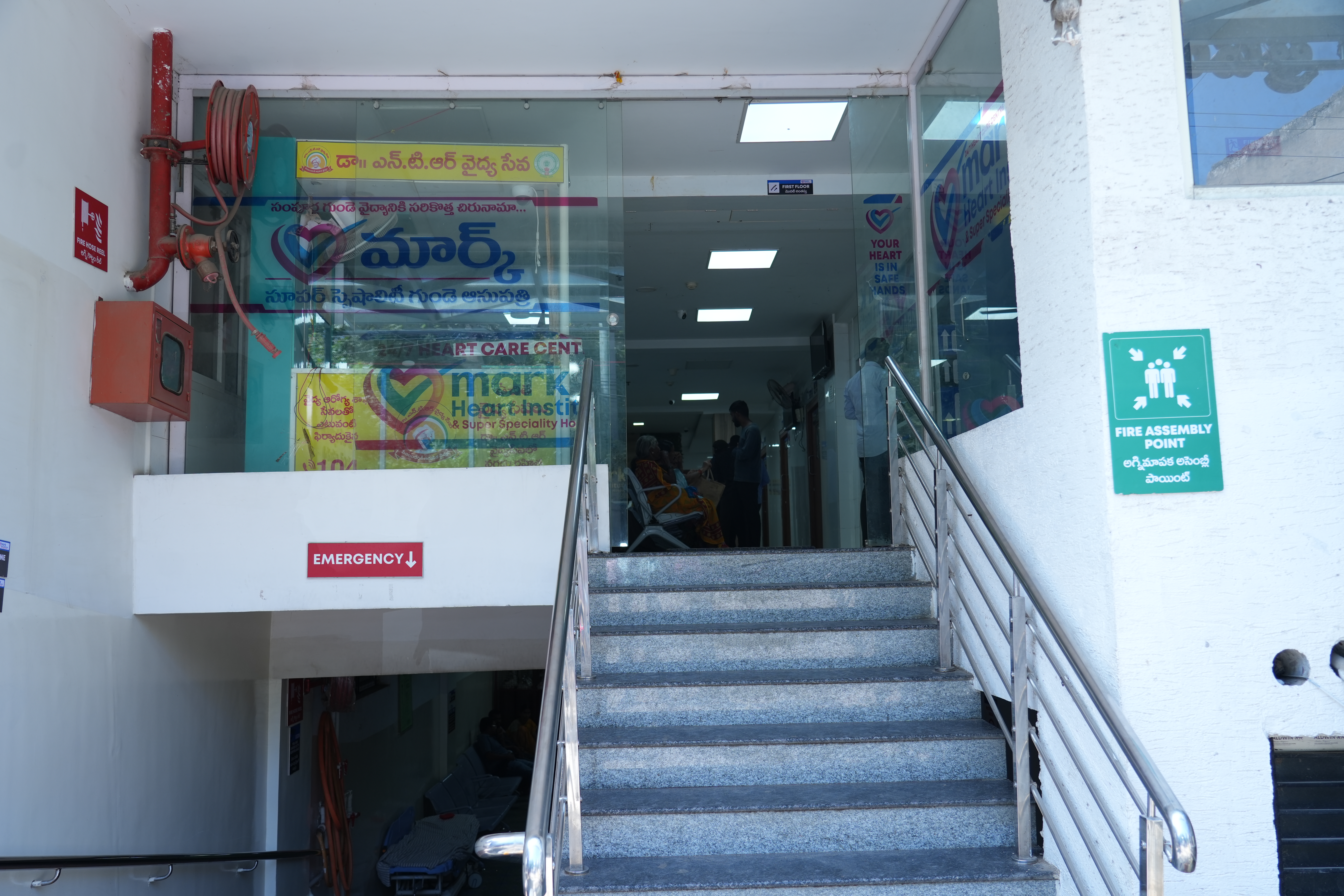 Mark Heart Hospital